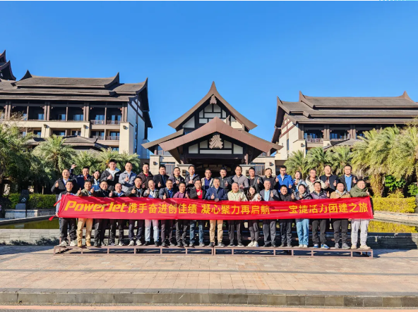 KY.COM - 开云2024年度经营总结与2025年度规划大会：谋篇布局绘蓝图，团结协作共奋进！